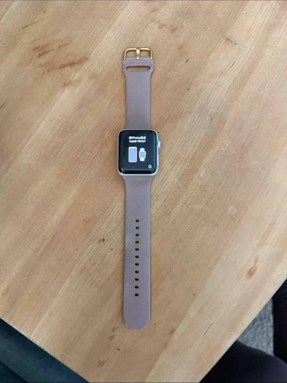 Apple Gen 1 Watch with Taupe Silicone Band and Gold Buckle